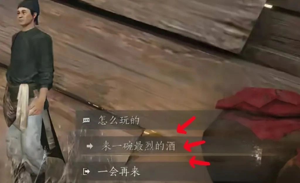燕云十六声,河西区域,采集物,燕云十六声