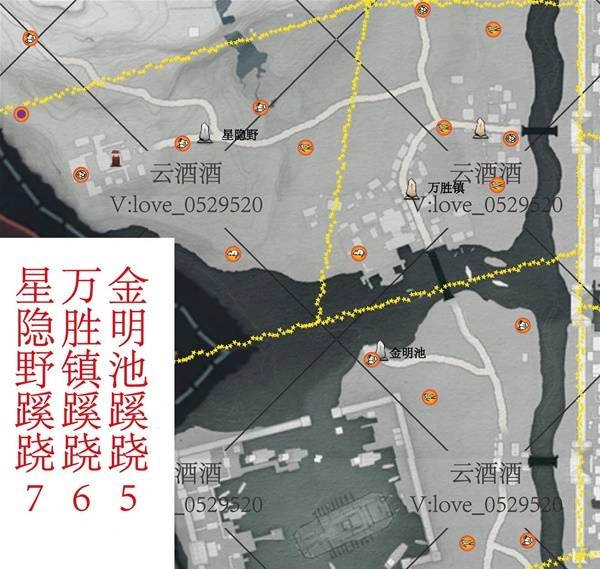 燕云十六声,燕云十六声