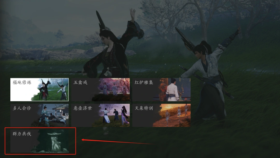 暗黑4,燕云十六声,隐藏技巧,肝帝,燕云十六声