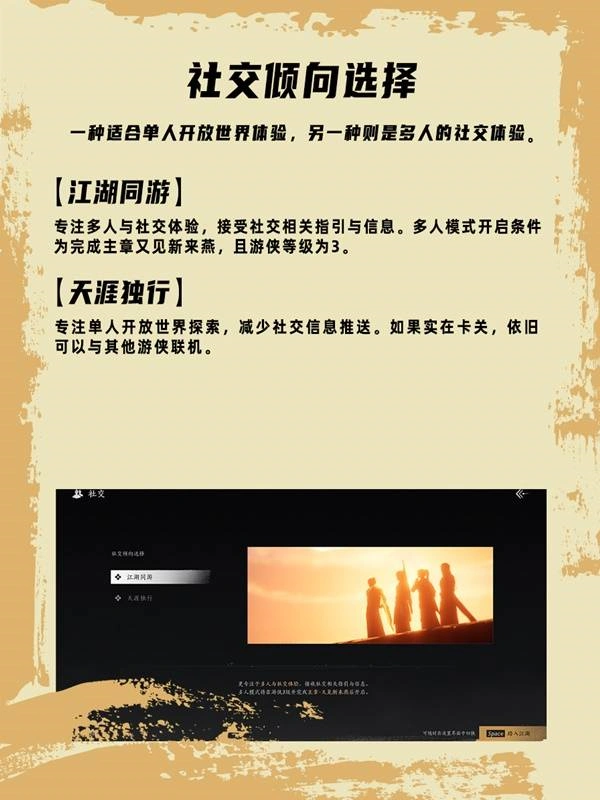燕云十六声,燕云十六声
