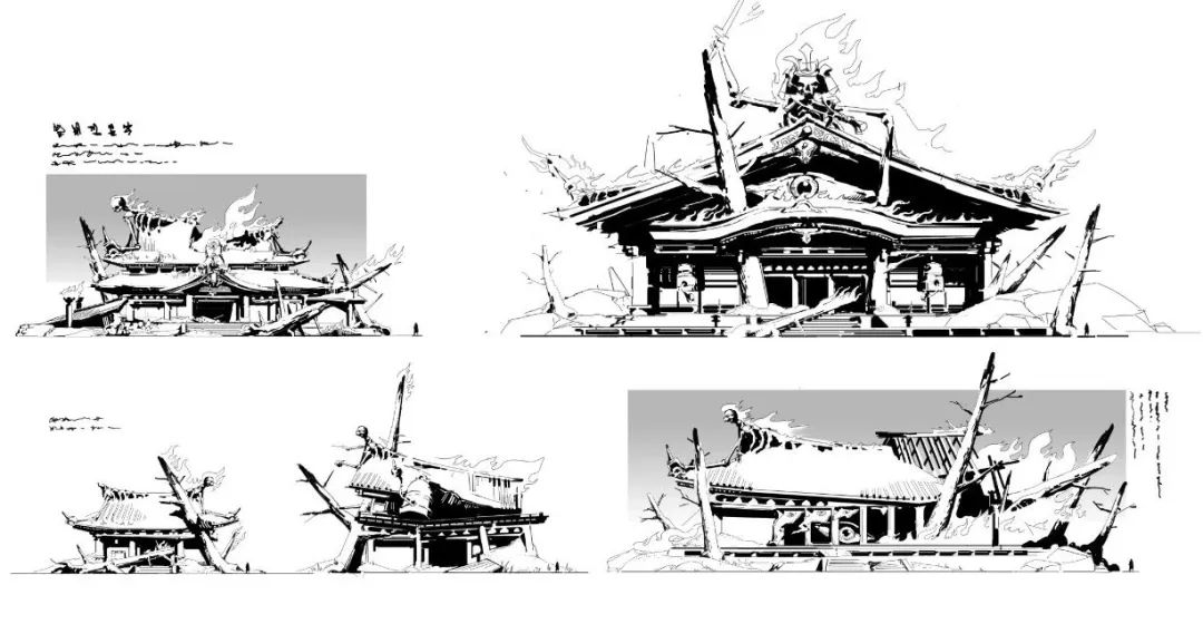 阴阳师