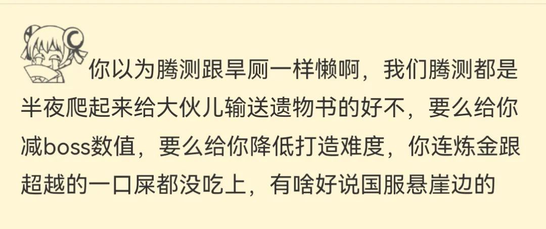 命运方舟,命运方舟