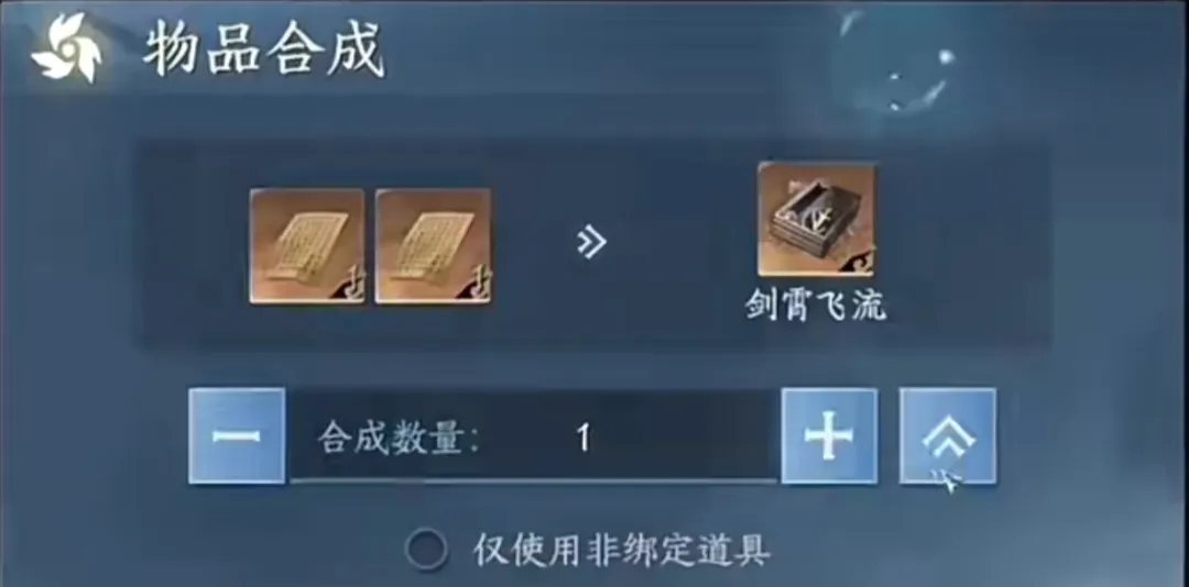 逆水寒手游,逆水寒