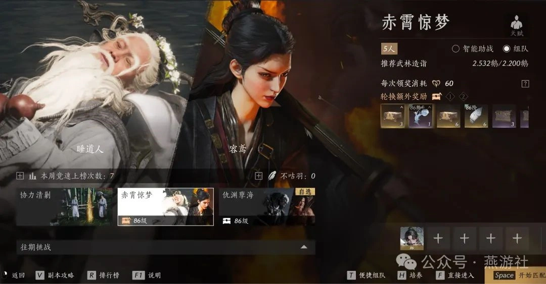 燕云十六声,燕云十六声,奇术特效,凉州地图,燕云十六声