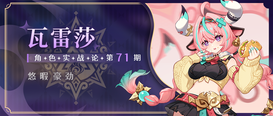 原神,原神