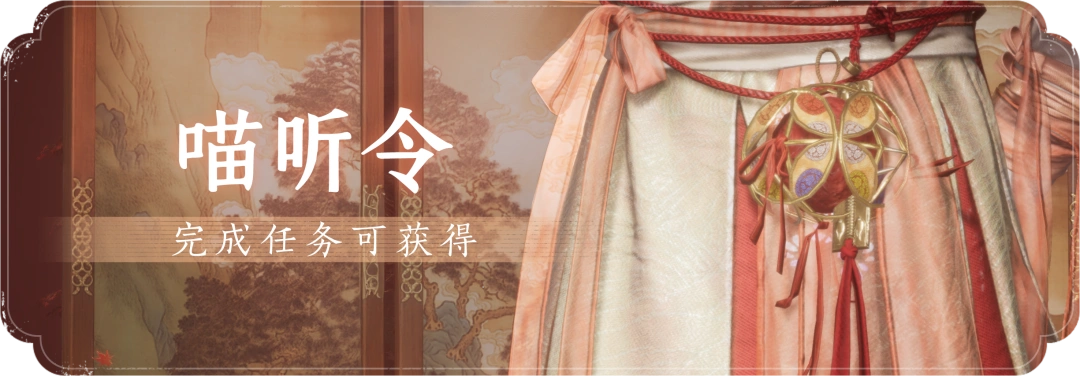 燕云十六声,燕云十六声