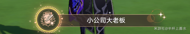 崩坏：星穹铁道,星穹铁道