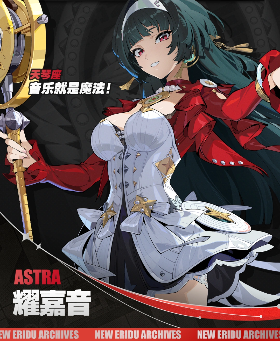 游戏角色图