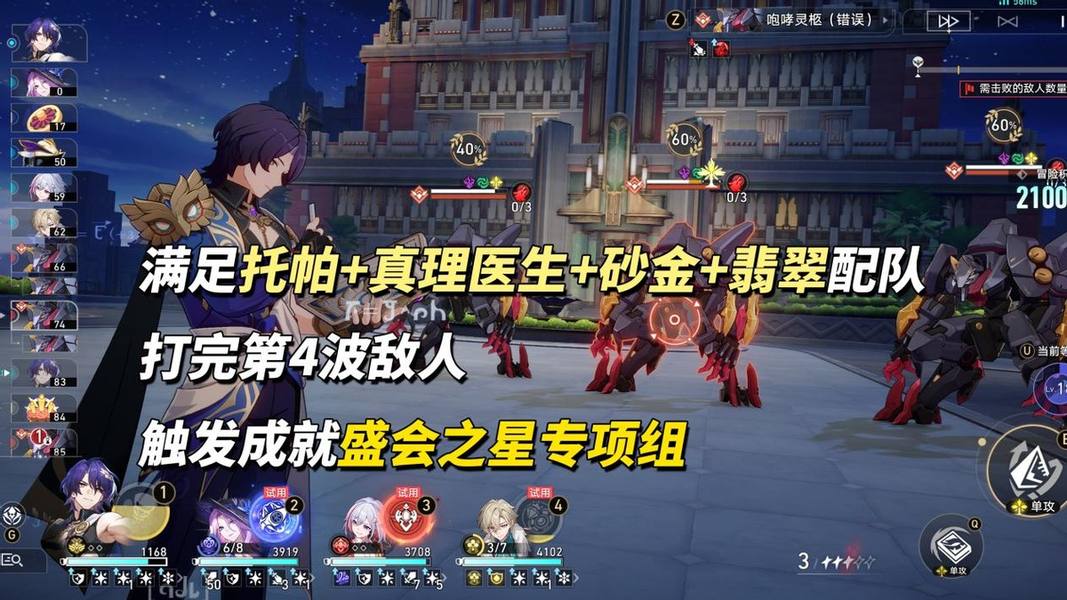 原神,星穹铁道