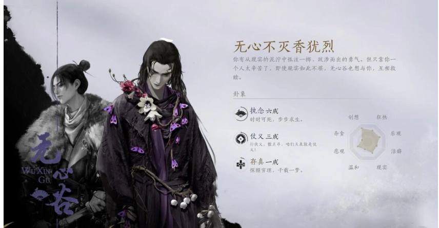 燕云十六声,凉州地图,唐横刀,燕云十六声