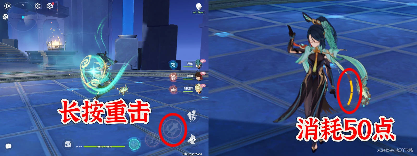 原神,闲云,技能,原神