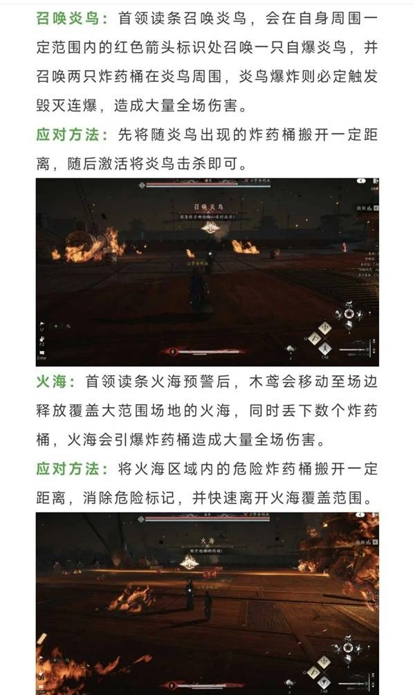 燕云十六声,燕云十六声