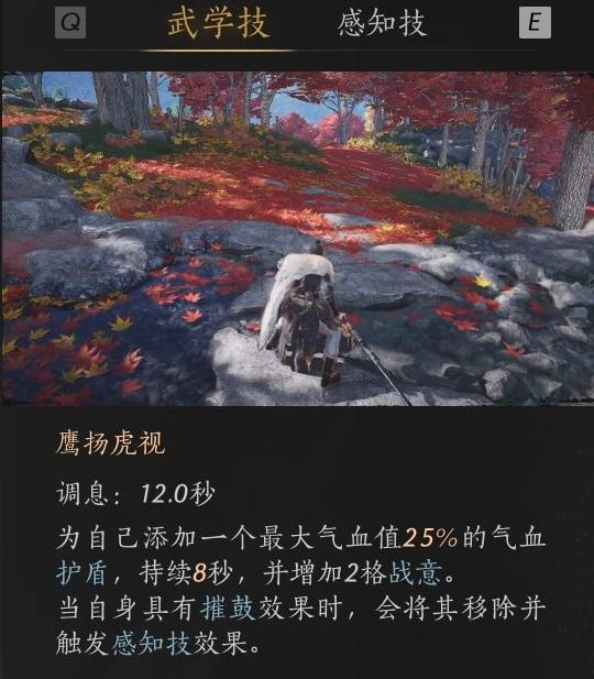 燕云十六声,燕云十六声