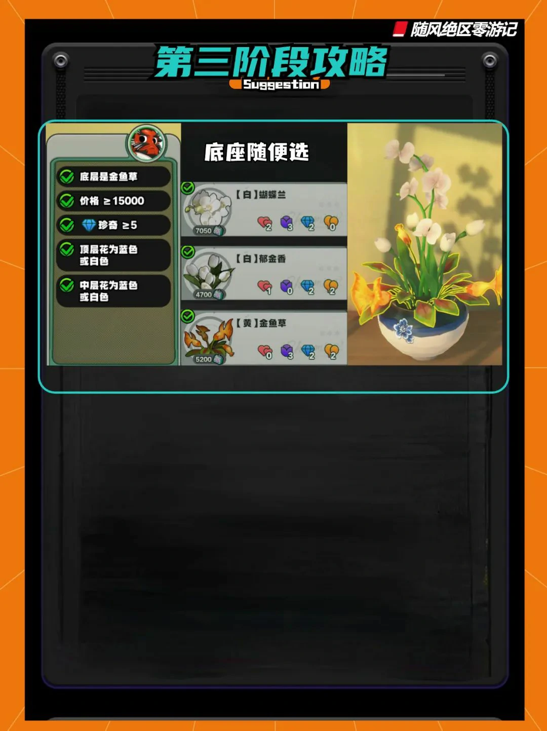 崩坏：星穹铁道,绝区零