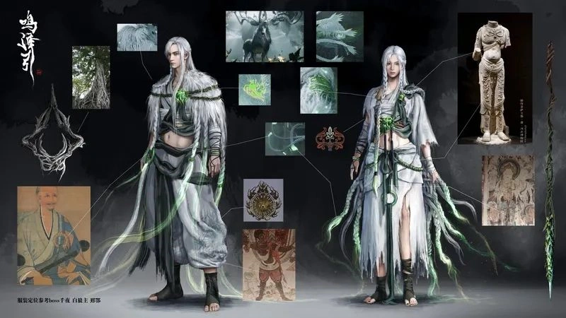 燕云十六声,燕云十六声