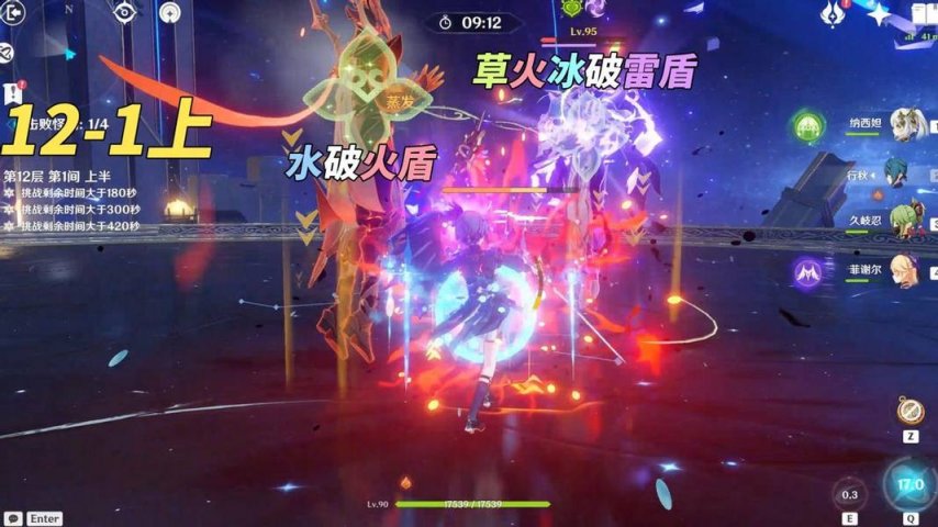 原神,深渊,机制怪,原神