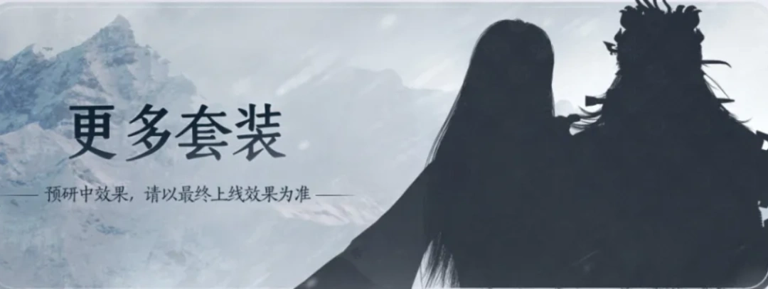 燕云十六声,燕云十六声