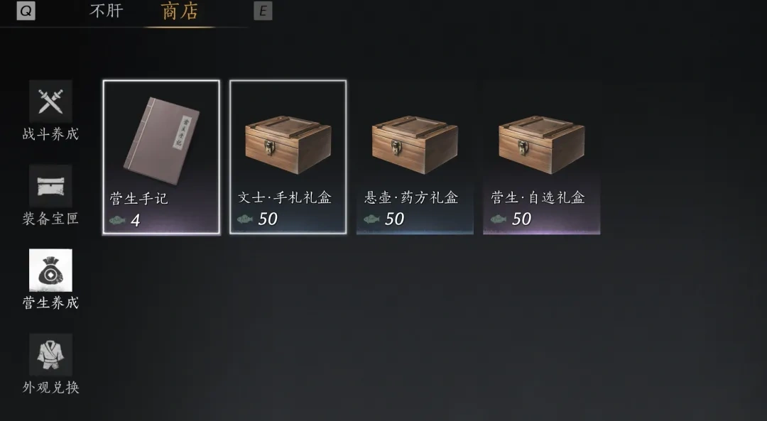 燕云十六声,燕云十六声