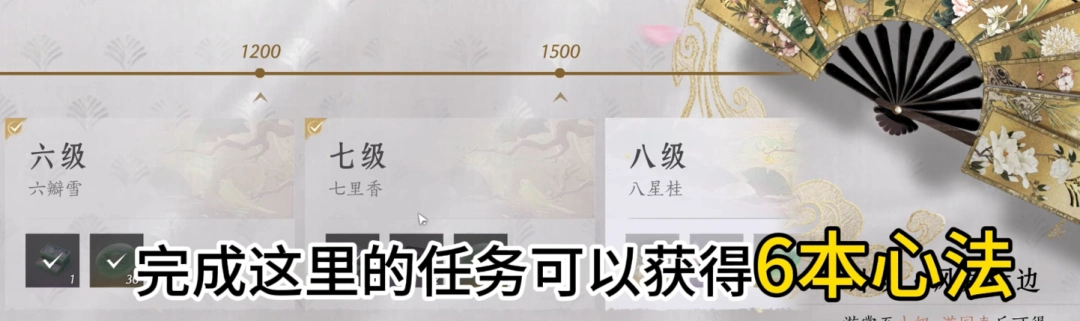 燕云十六声,心法,新手,燕云十六声