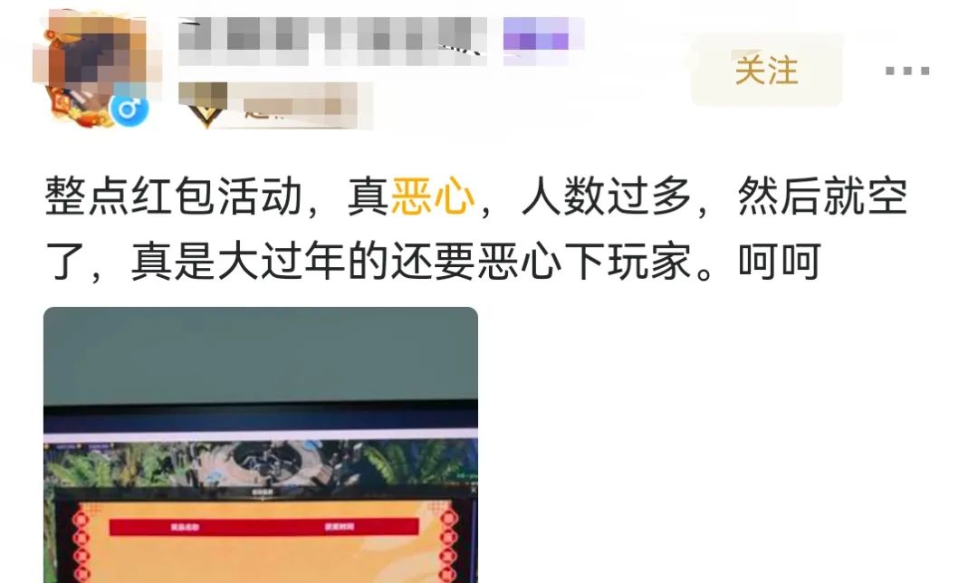 命运方舟,命运方舟