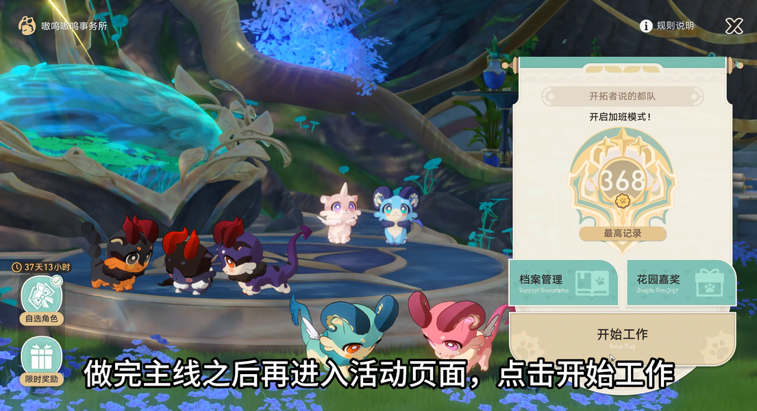 崩坏：星穹铁道,星穹铁道