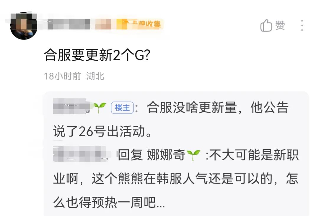 命运方舟,命运方舟