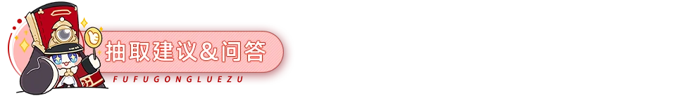 崩坏：星穹铁道,技能解析,培养攻略,星穹铁道