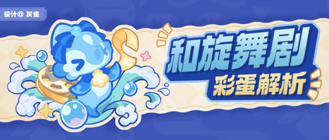 原神,原神