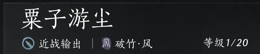 燕云十六声,燕云十六声