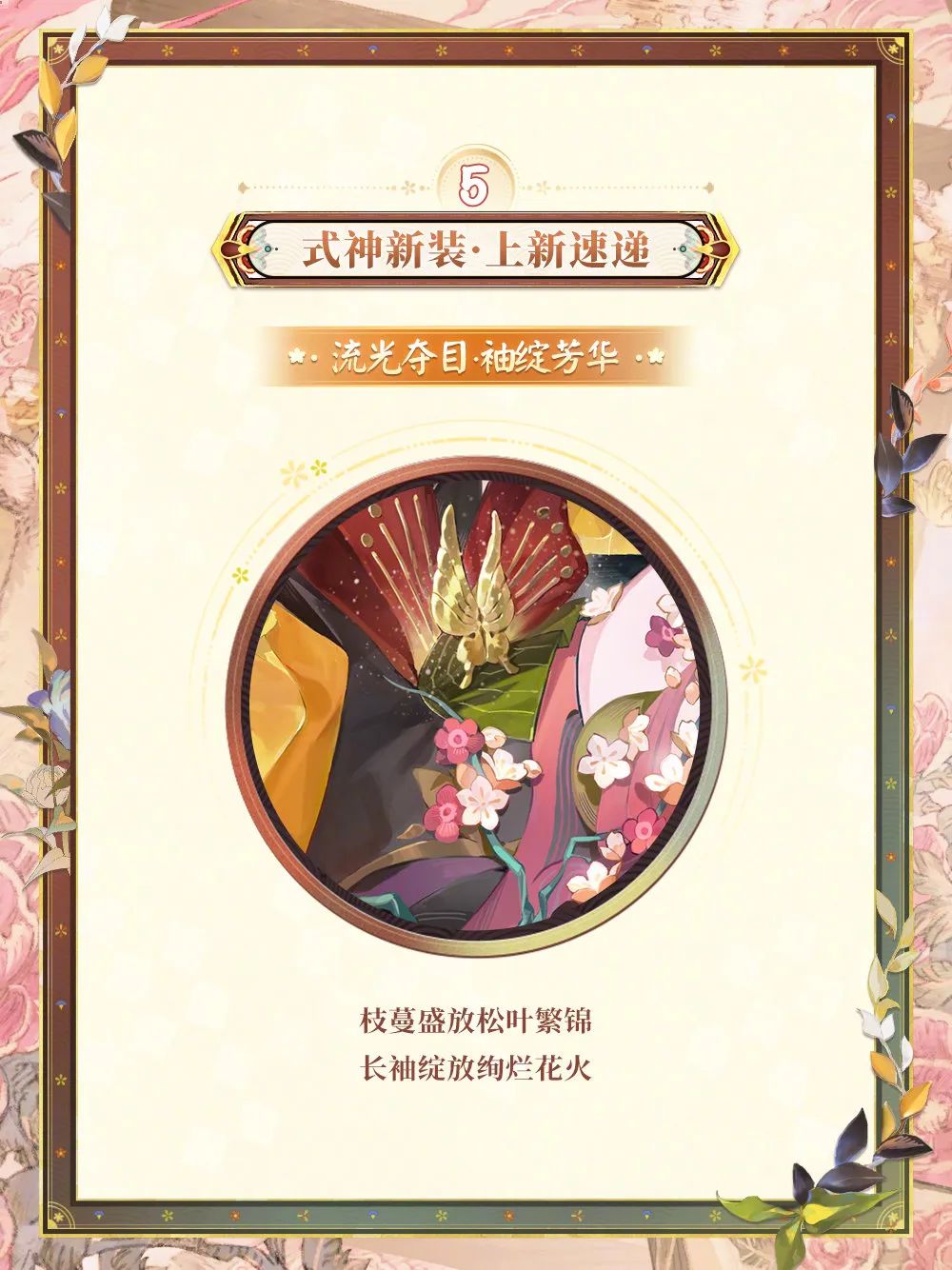 阴阳师