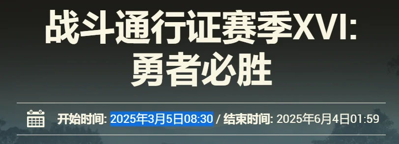 坦克世界,坦克世界