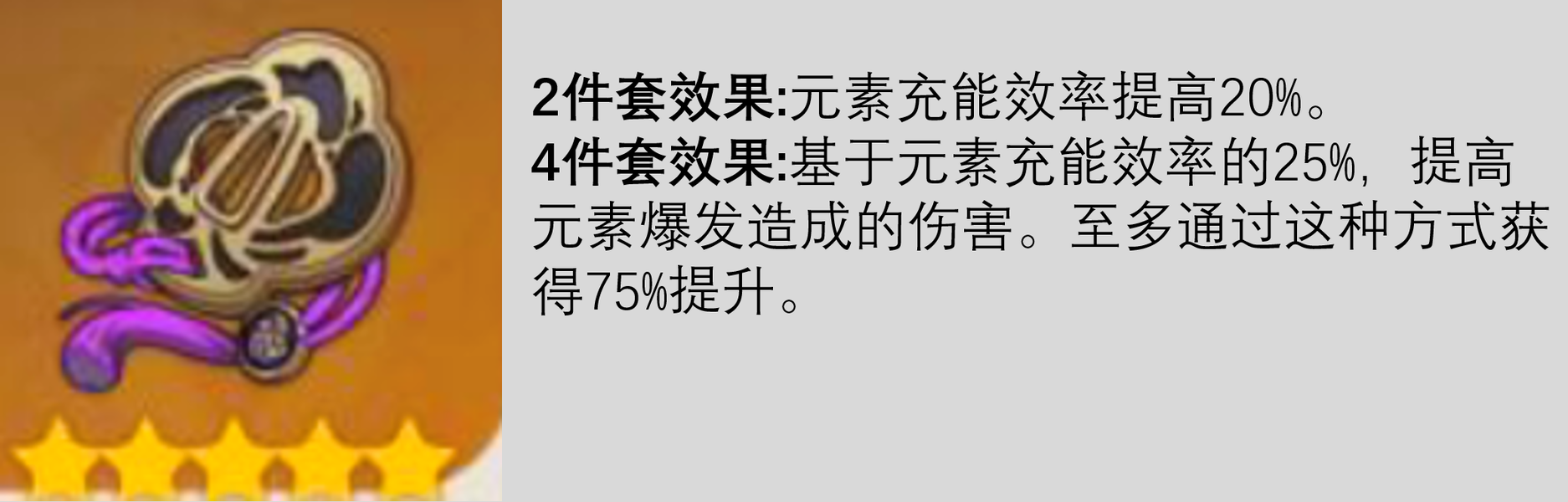 原神,原神,雷电将军,培养攻略,原神