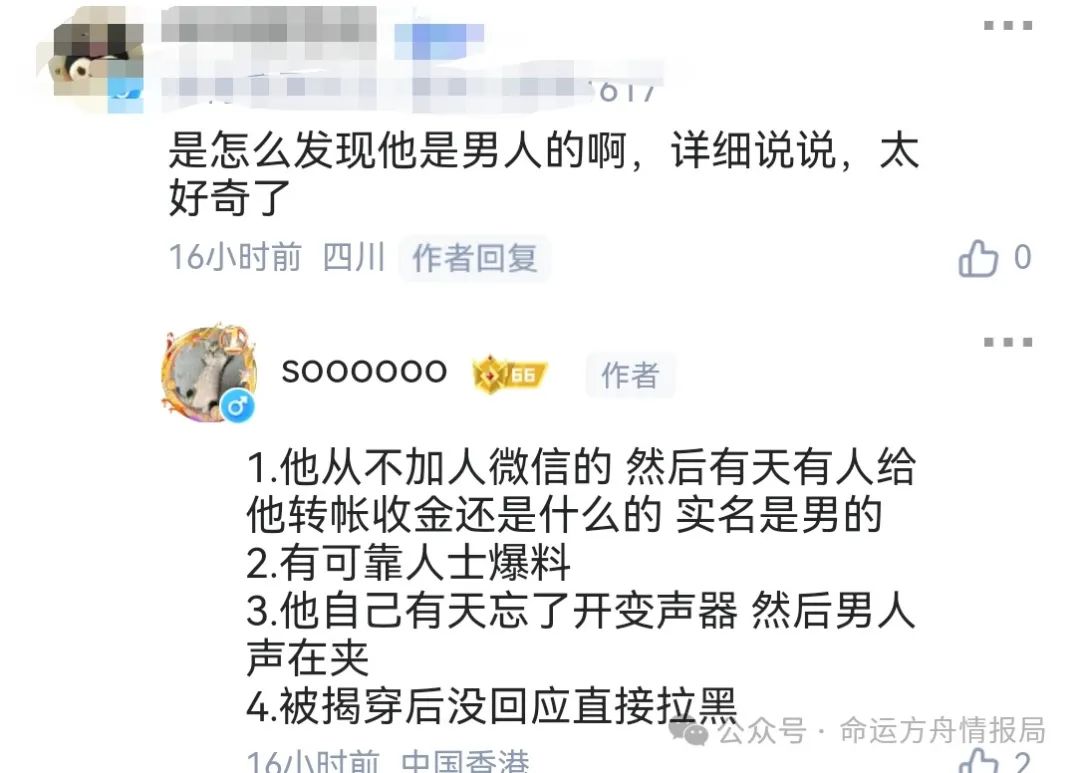命运方舟,命运方舟
