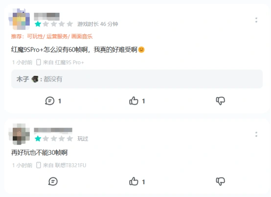 燕云十六声,燕云十六声