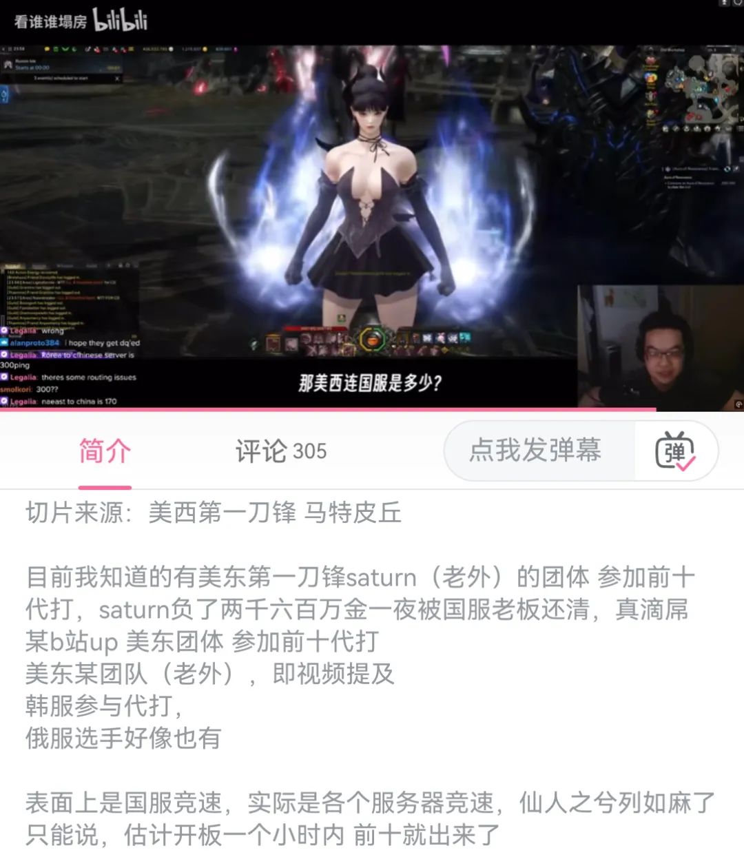 命运方舟,命运方舟