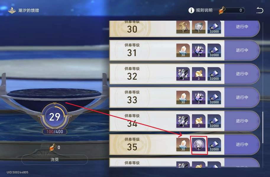 崩坏：星穹铁道,玻吕茜亚,获取攻略,星穹铁道