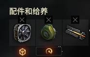 坦克世界,坦克世界