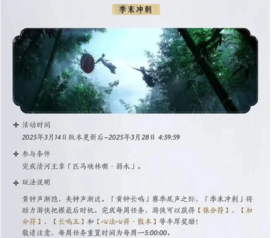 燕云十六声,游街减刑,犯罪率,燕云十六声