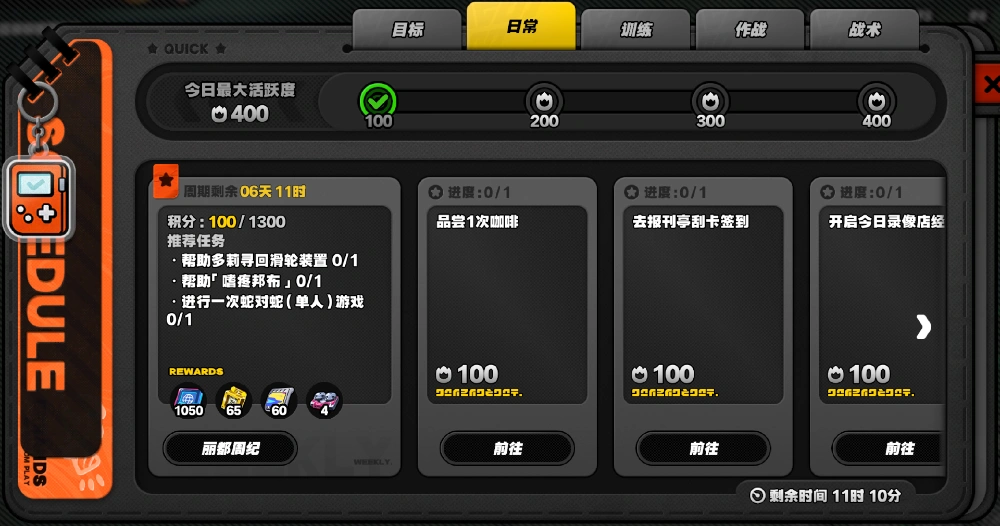 绝区零,绝区零