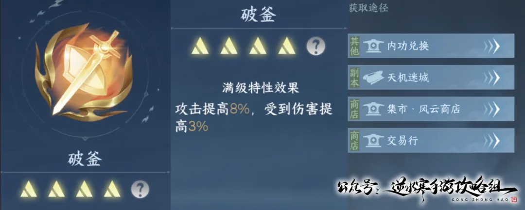 逆水寒手游,逆水寒