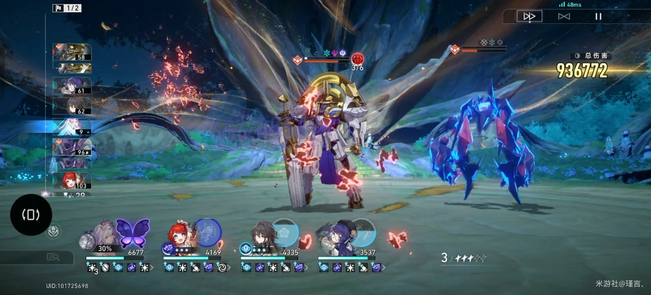崩坏：星穹铁道,崩坏：星穹铁道,V3.2,盗火行者,星穹铁道