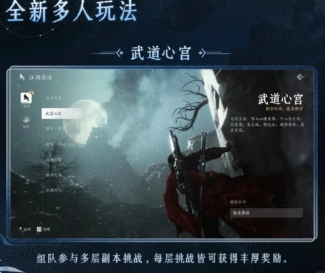 燕云十六声,燕子,画饼,燕云十六声