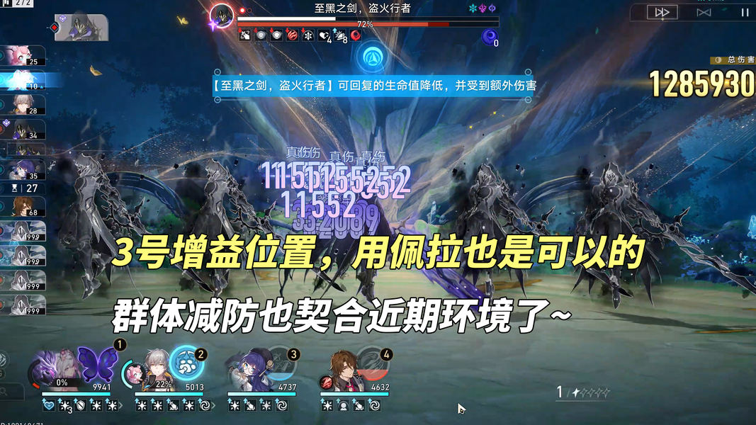 原神,遐蝶,养成攻略,原神