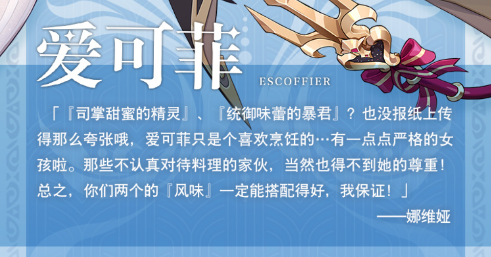 原神,新角色,原石,原神