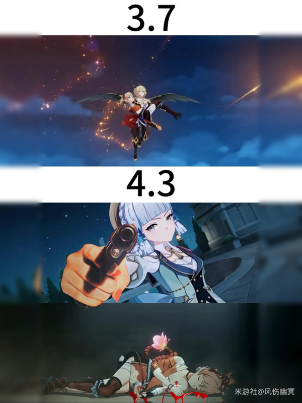 原神,原神,V5.6,宵宫,原神