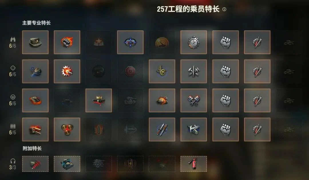 坦克世界,坦克世界