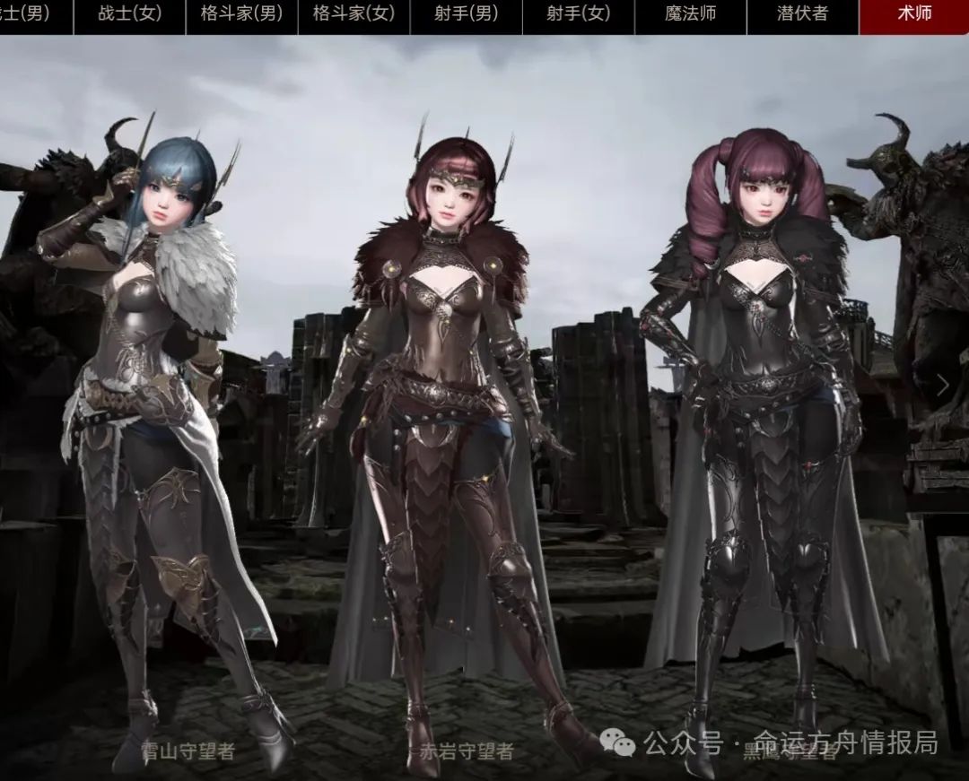 命运方舟,命运方舟