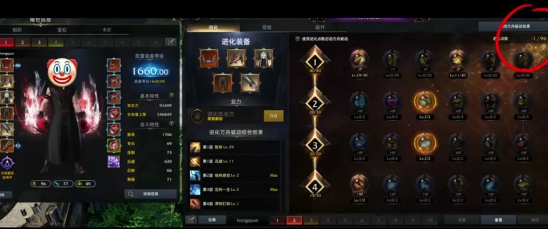 命运方舟,命运方舟