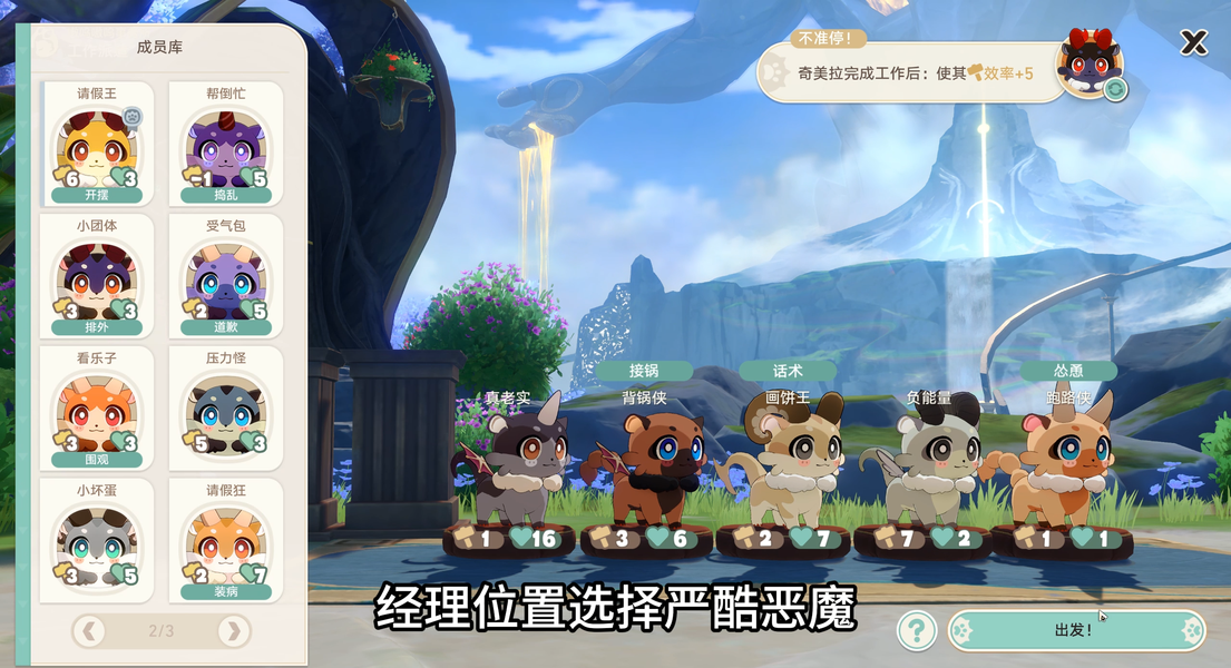 崩坏：星穹铁道,星穹铁道