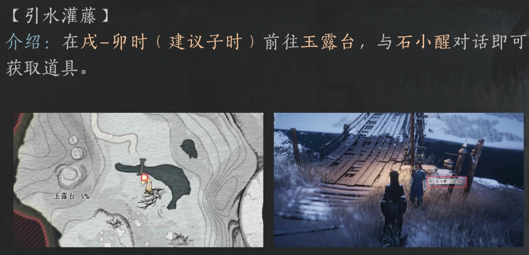 燕云十六声,燕云十六声